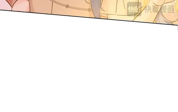 坏蛋们的掌上千金 - 第113话 迟来的道歉 - 第27张图