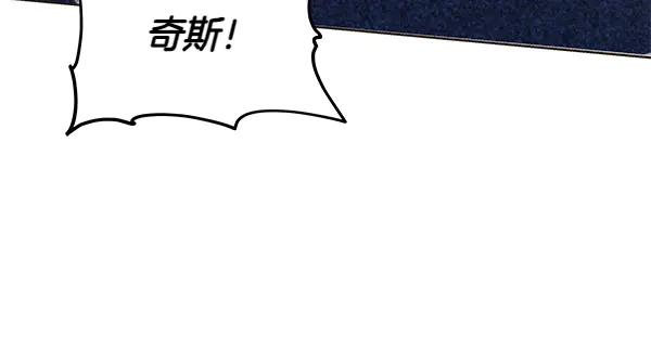 坏蛋们的掌上千金 - 第113话 迟来的道歉 - 第168张图