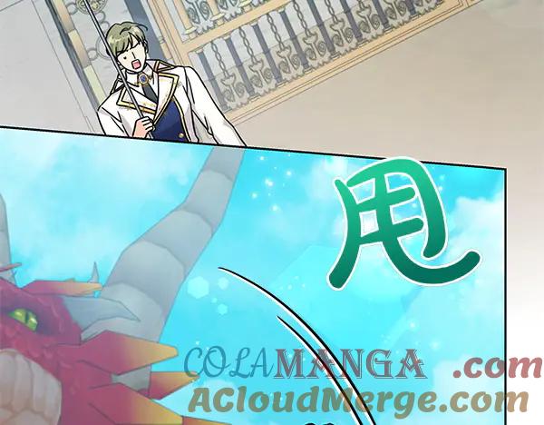 坏蛋们的掌上千金 - 第113话 迟来的道歉 - 第233张图