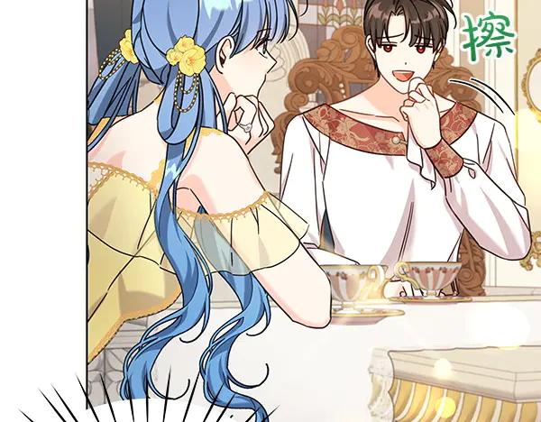 坏蛋们的掌上千金 - 第113话 迟来的道歉 - 第195张图