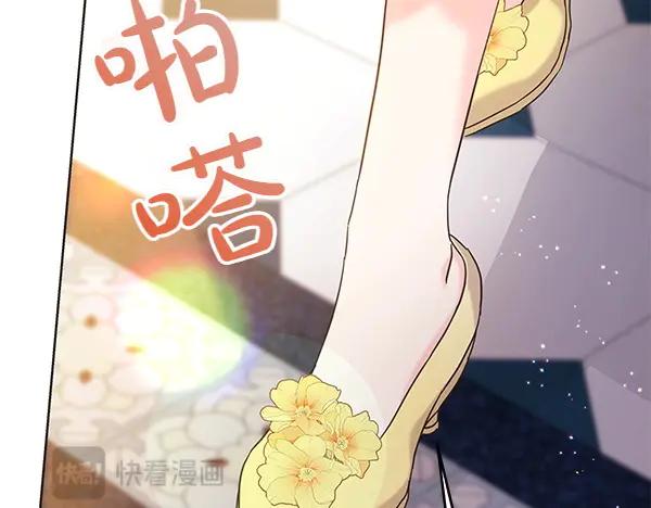 坏蛋们的掌上千金 - 第113话 迟来的道歉 - 第62张图