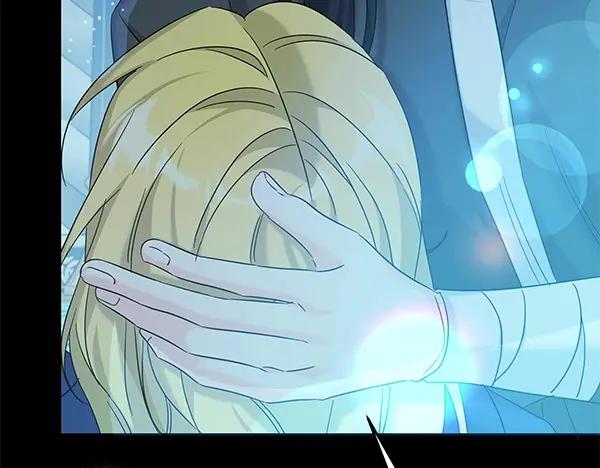 坏蛋们的掌上千金 - 第113话 迟来的道歉 - 第100张图