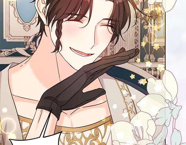 坏蛋们的掌上千金 - 第113话 迟来的道歉 - 第151张图