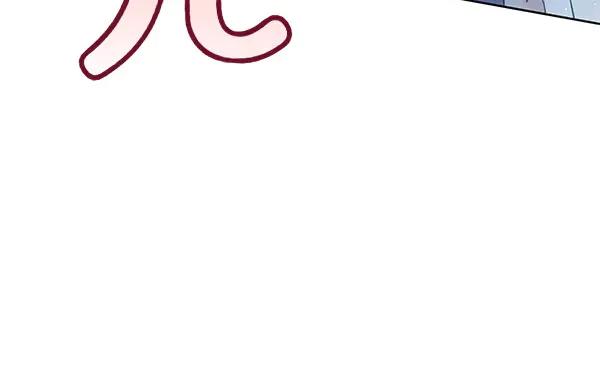 坏蛋们的掌上千金 - 第114话 嘱咐 - 第143张图