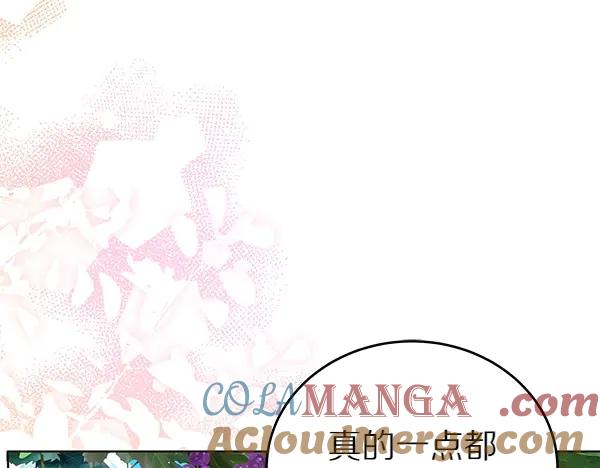 坏蛋们的掌上千金 - 第114话 嘱咐 - 第205张图