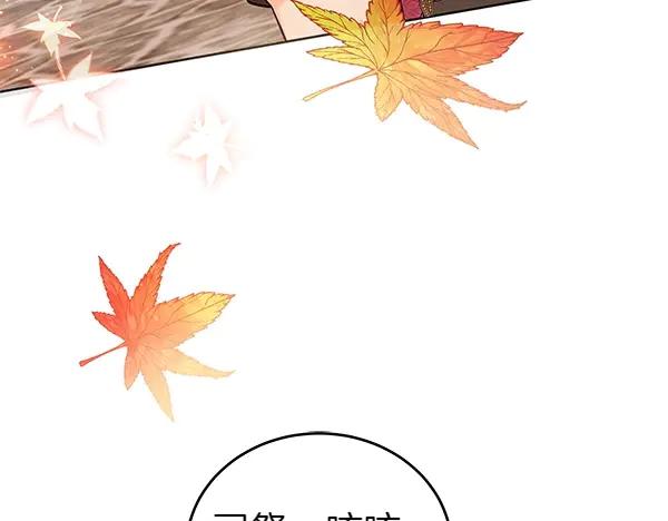 坏蛋们的掌上千金 - 第114话 嘱咐 - 第198张图