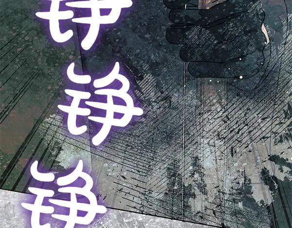 坏蛋们的掌上千金 - 第114话 嘱咐 - 第115张图