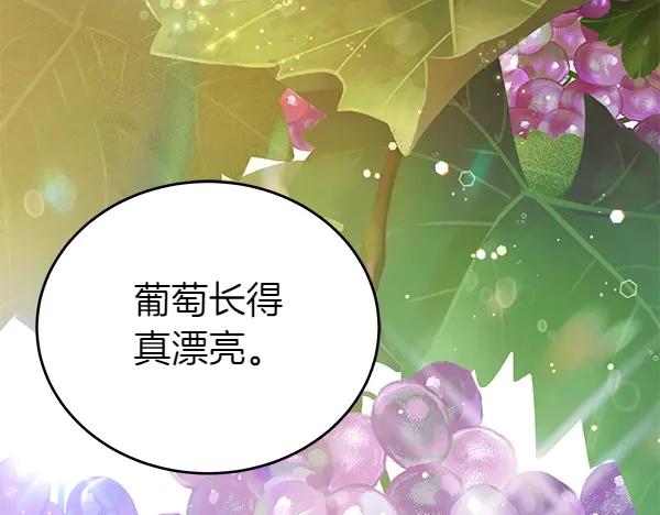 坏蛋们的掌上千金 - 第114话 嘱咐 - 第186张图