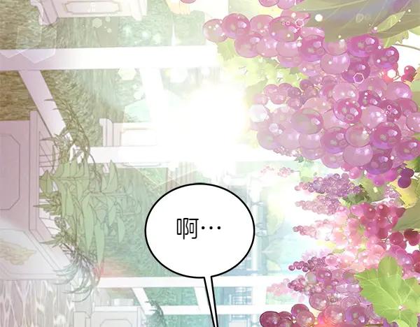 坏蛋们的掌上千金 - 第114话 嘱咐 - 第183张图