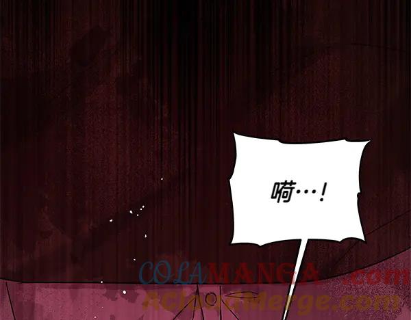 坏蛋们的掌上千金 - 第114话 嘱咐 - 第25张图