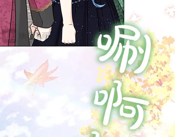 坏蛋们的掌上千金 - 第114话 嘱咐 - 第194张图