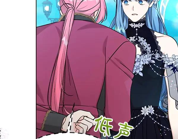 坏蛋们的掌上千金 - 第114话 嘱咐 - 第219张图