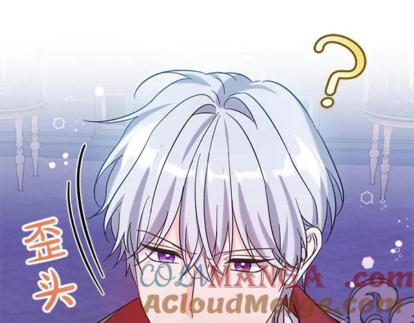 坏蛋们的掌上千金 - 第114话 嘱咐 - 第129张图