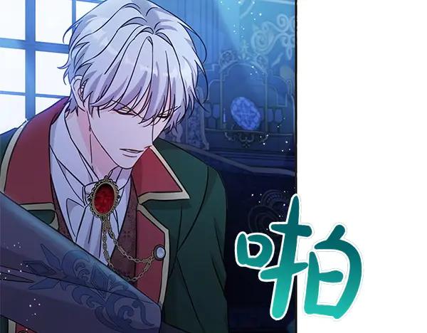 坏蛋们的掌上千金 - 第114话 嘱咐 - 第63张图