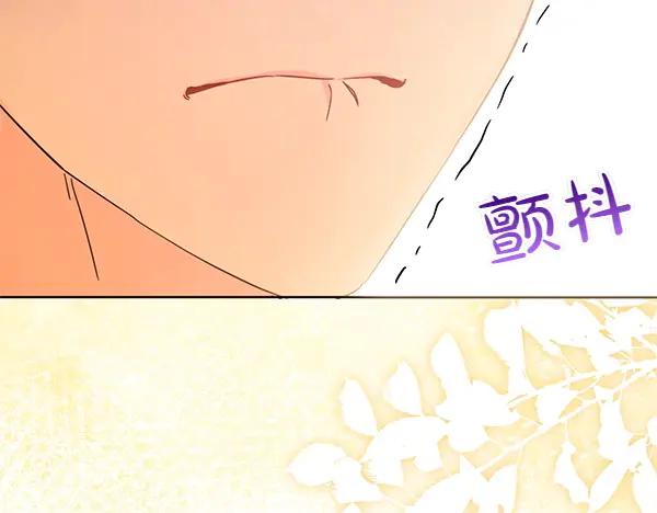 坏蛋们的掌上千金 - 第114话 嘱咐 - 第94张图