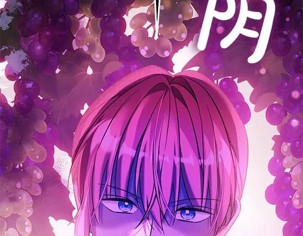 坏蛋们的掌上千金 - 第114话 嘱咐 - 第235张图