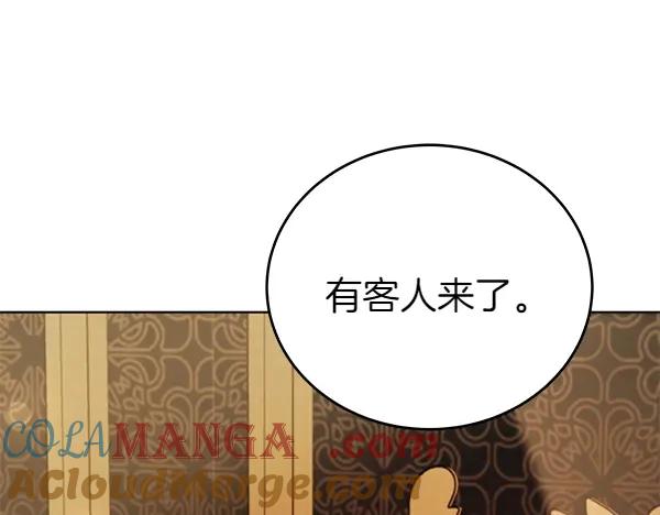 坏蛋们的掌上千金 - 第114话 嘱咐 - 第33张图