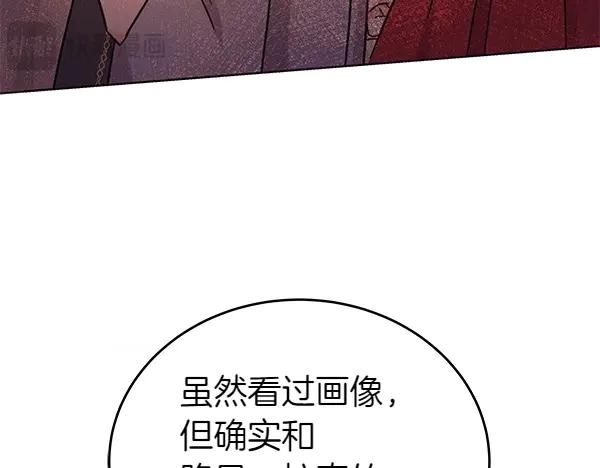 坏蛋们的掌上千金 - 第114话 嘱咐 - 第170张图