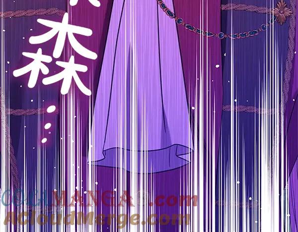 坏蛋们的掌上千金 - 第114话 嘱咐 - 第237张图