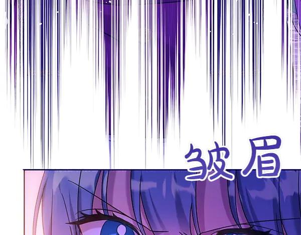 坏蛋们的掌上千金 - 第114话 嘱咐 - 第238张图