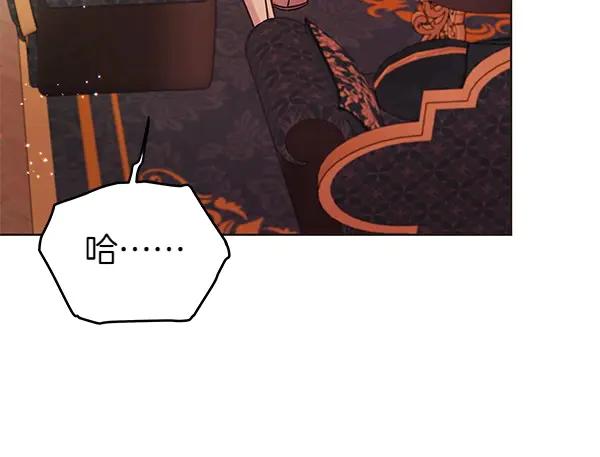 坏蛋们的掌上千金 - 第114话 嘱咐 - 第119张图