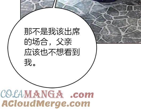 坏蛋们的掌上千金 - 第114话 嘱咐 - 第201张图