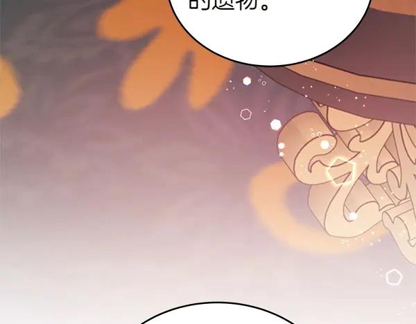 坏蛋们的掌上千金 - 第114话 嘱咐 - 第68张图