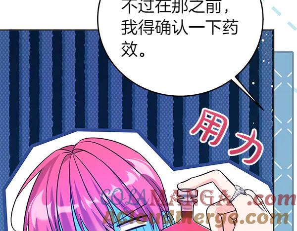 坏蛋们的掌上千金 - 第115话 闹剧 - 第29张图