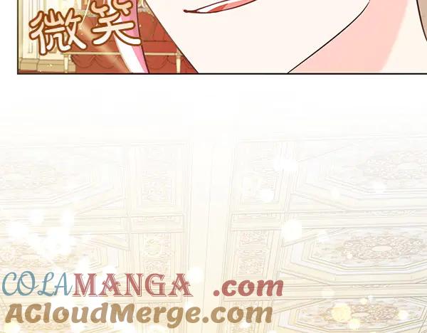 坏蛋们的掌上千金 - 第115话 闹剧 - 第61张图