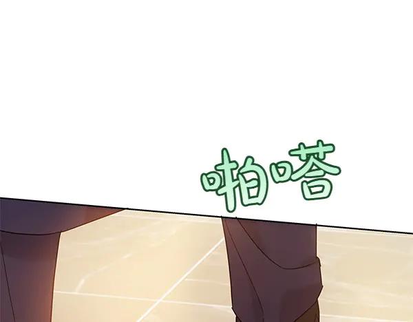 坏蛋们的掌上千金 - 第115话 闹剧 - 第168张图