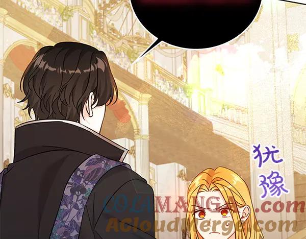 坏蛋们的掌上千金 - 第115话 闹剧 - 第149张图