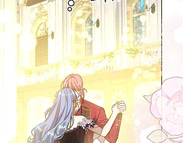 坏蛋们的掌上千金 - 第115话 闹剧 - 第70张图