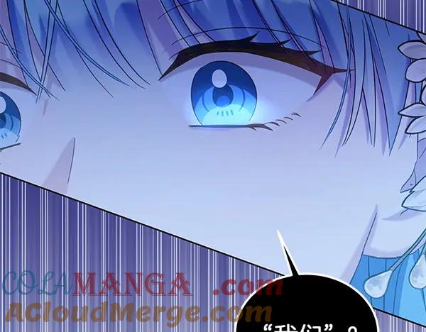 坏蛋们的掌上千金 - 第115话 闹剧 - 第93张图