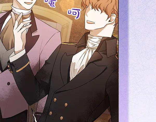 坏蛋们的掌上千金 - 第115话 闹剧 - 第104张图