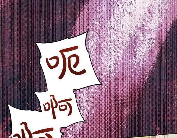 坏蛋们的掌上千金 - 第115话 闹剧 - 第123张图