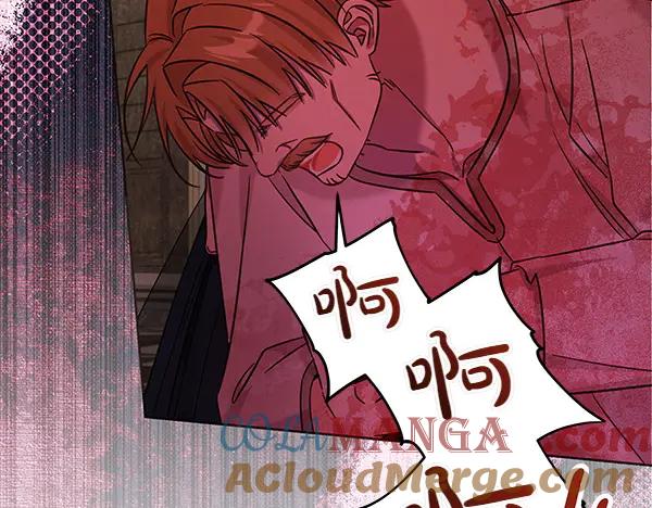 坏蛋们的掌上千金 - 第115话 闹剧 - 第125张图