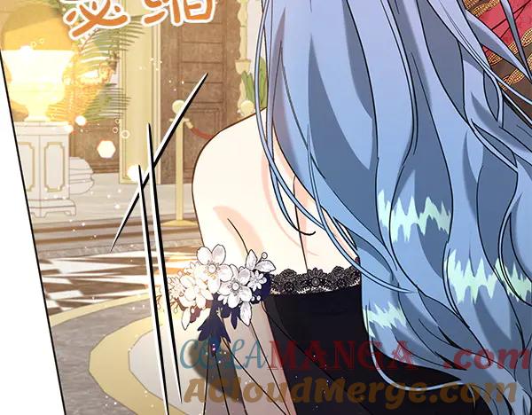 坏蛋们的掌上千金 - 第115话 闹剧 - 第77张图