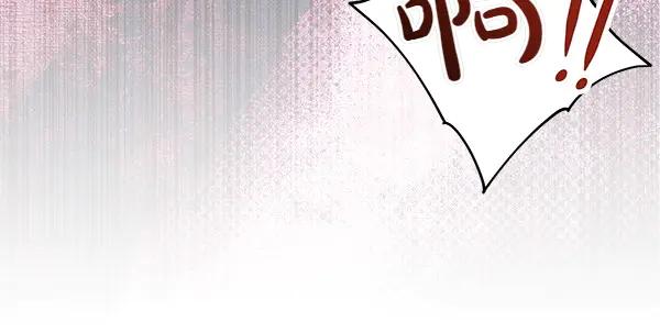 坏蛋们的掌上千金 - 第115话 闹剧 - 第126张图