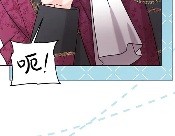 坏蛋们的掌上千金 - 第115话 闹剧 - 第31张图