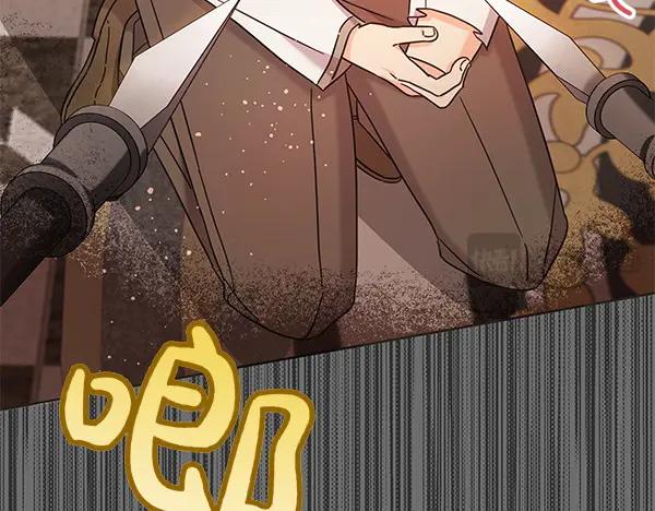 坏蛋们的掌上千金 - 第115话 闹剧 - 第134张图