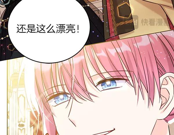 坏蛋们的掌上千金 - 第115话 闹剧 - 第60张图