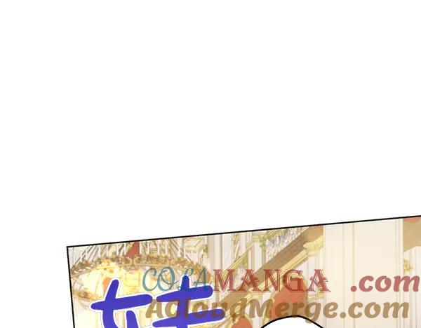 坏蛋们的掌上千金 - 第115话 闹剧 - 第165张图