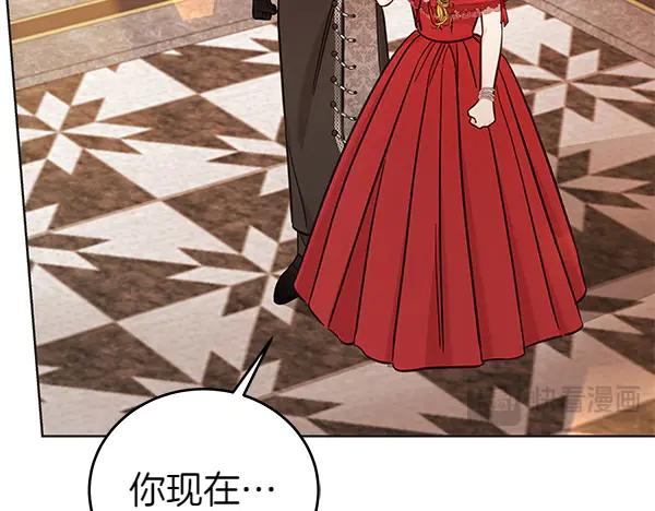 坏蛋们的掌上千金 - 第115话 闹剧 - 第191张图