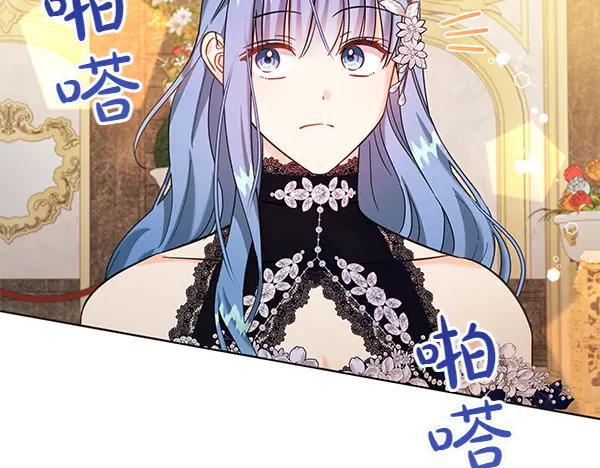 坏蛋们的掌上千金 - 第115话 闹剧 - 第147张图