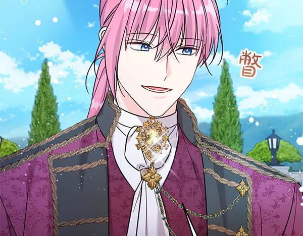 坏蛋们的掌上千金 - 第115话 闹剧 - 第10张图