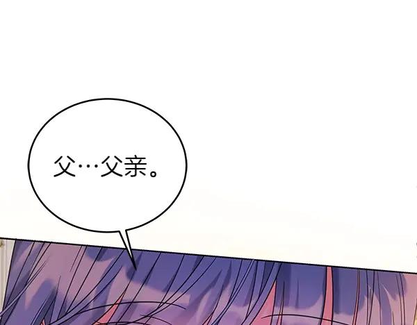 坏蛋们的掌上千金 - 第115话 闹剧 - 第127张图