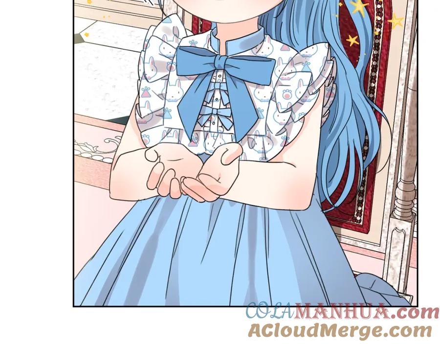 坏蛋们的掌上千金 - 第10话 怪物的女儿 - 第45张图