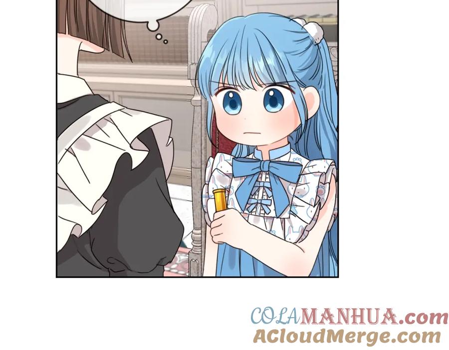 坏蛋们的掌上千金 - 第10话 怪物的女儿 - 第17张图