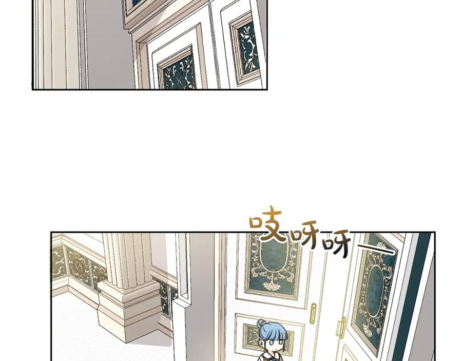 坏蛋们的掌上千金 - 第10话 怪物的女儿 - 第66张图