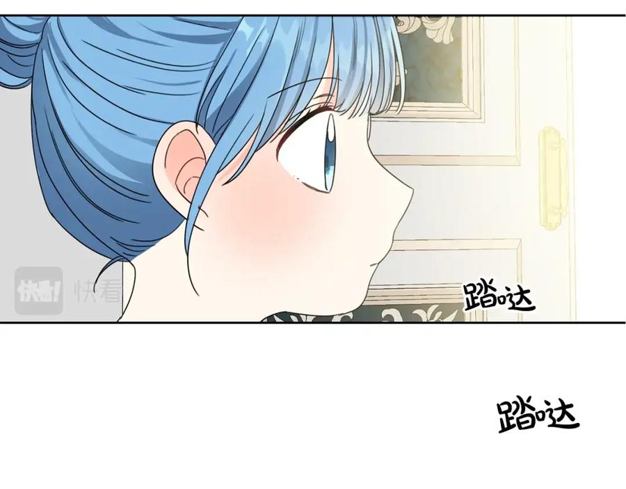 坏蛋们的掌上千金 - 第10话 怪物的女儿 - 第68张图